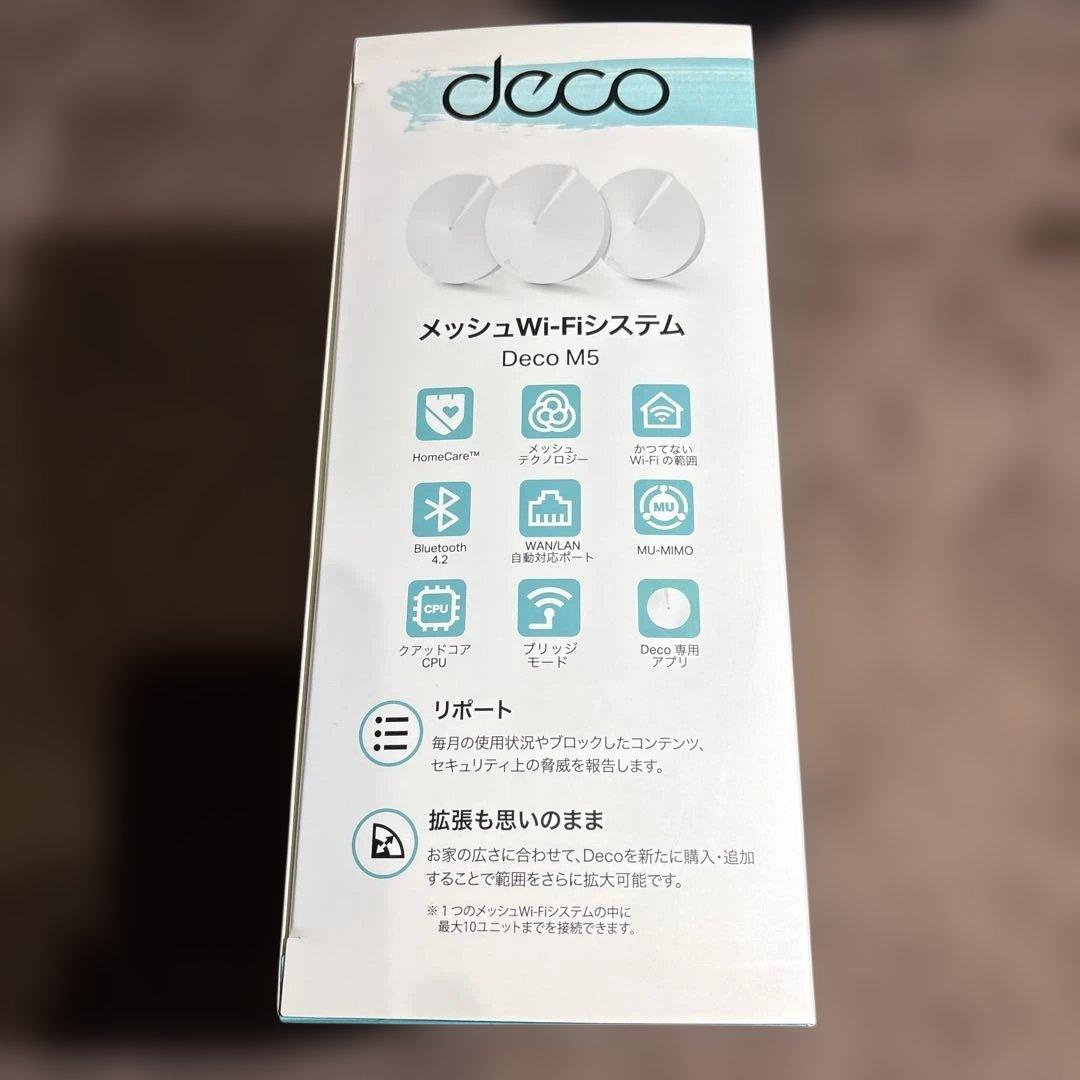 TP-Link メッシュ Wi-Fi Deco M5 3セット