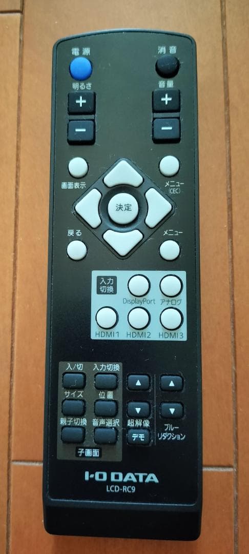 43インチ 4Kディスプレイ IO-DATA EX-LD4K431DB