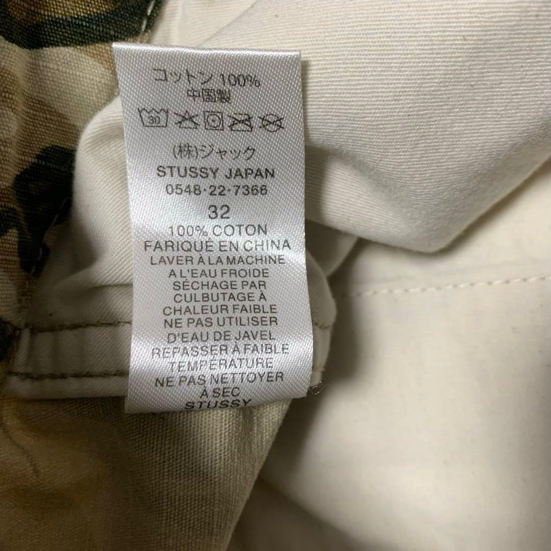 ステューシー リキッド マーブルカモ カーゴパンツ 迷彩