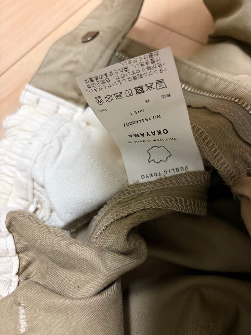 PUBLIC TOKYO エバークリース バレルイージー チノ 美品