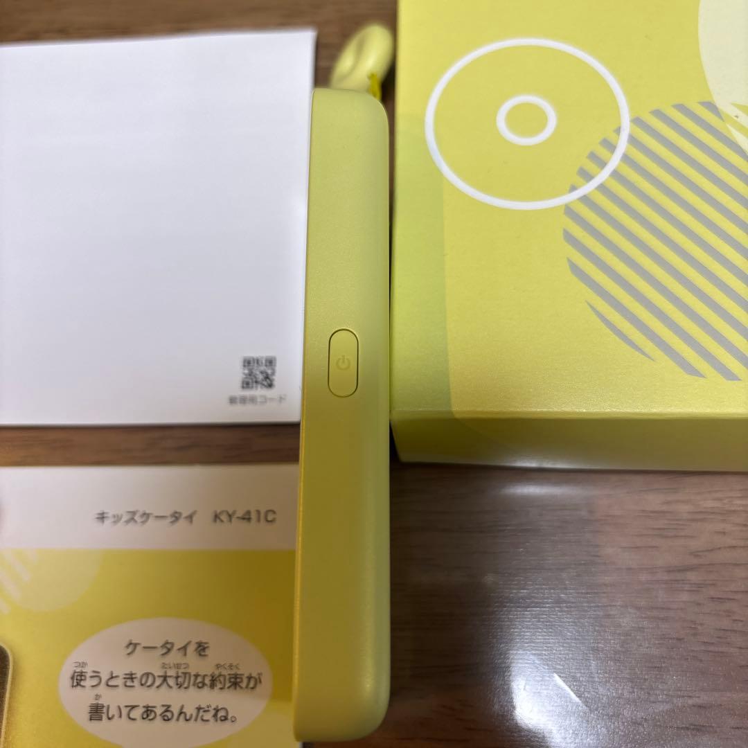 docomoキッズケータイ KY-41C