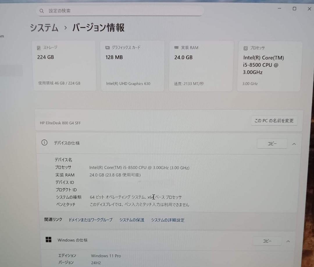 win11 i5-8500 メモリ24G 新品SSD240G キーボド＆マウス付