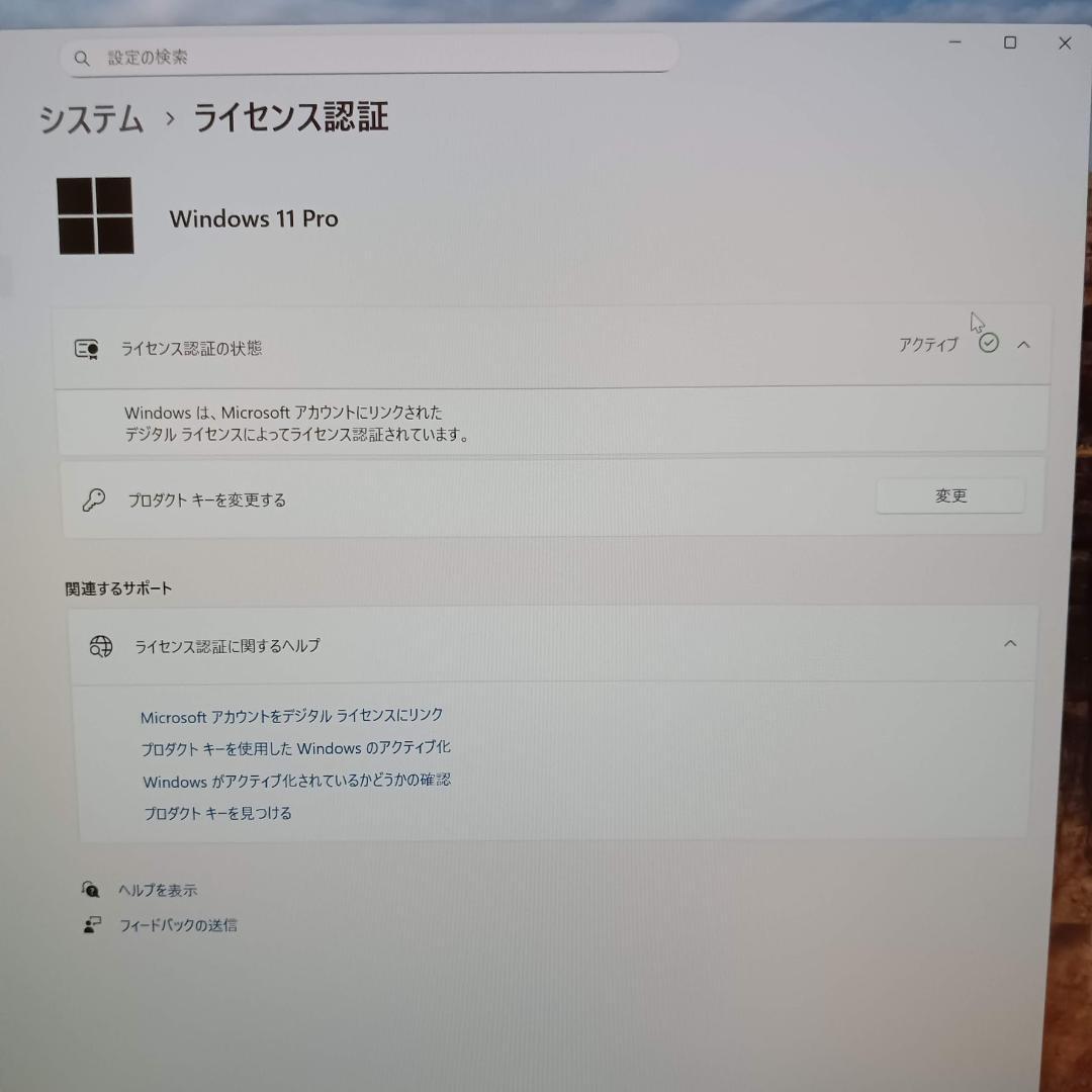 win11 i5-8500 メモリ24G 新品SSD240G キーボド＆マウス付