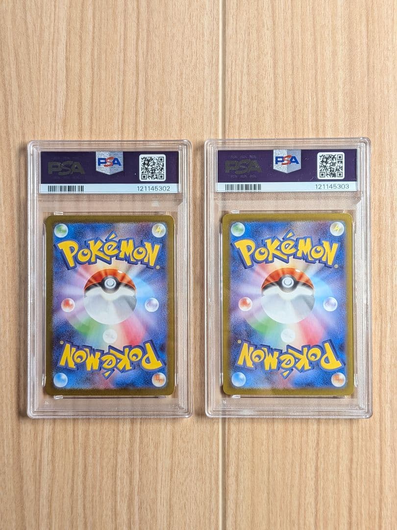 ポケモンカード ゼクロムex レシラムex SR PSA10 連番セット