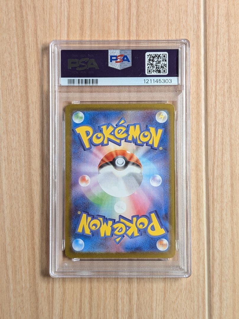 ポケモンカード ゼクロムex レシラムex SR PSA10 連番セット