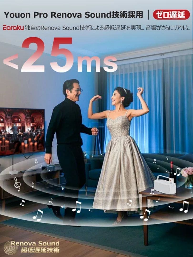 思いやり手元スピーカープロ ゼロ遅延 手元スピーカーテレビ用20W出力
