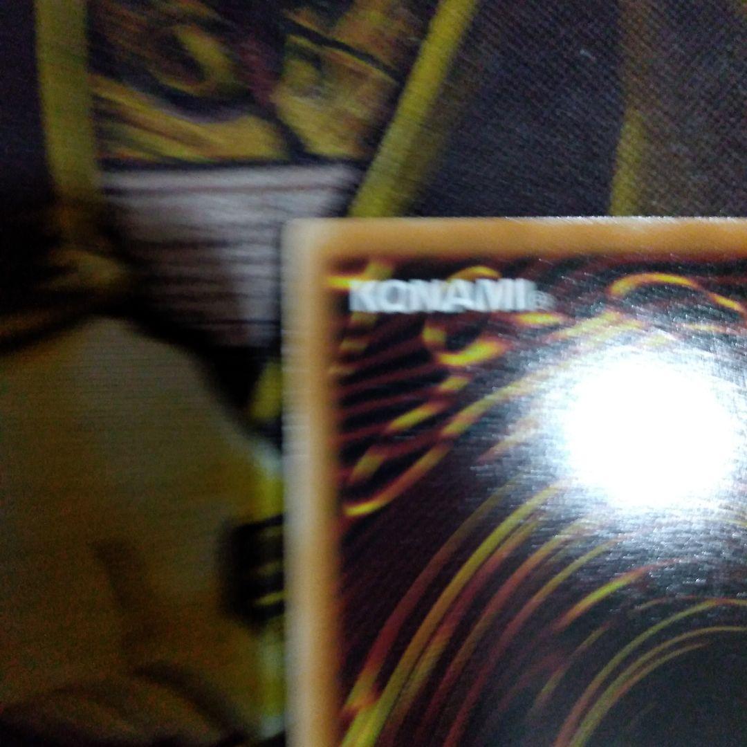 遊戯王 ラッシュデュエル　希望のリーチェ　3枚