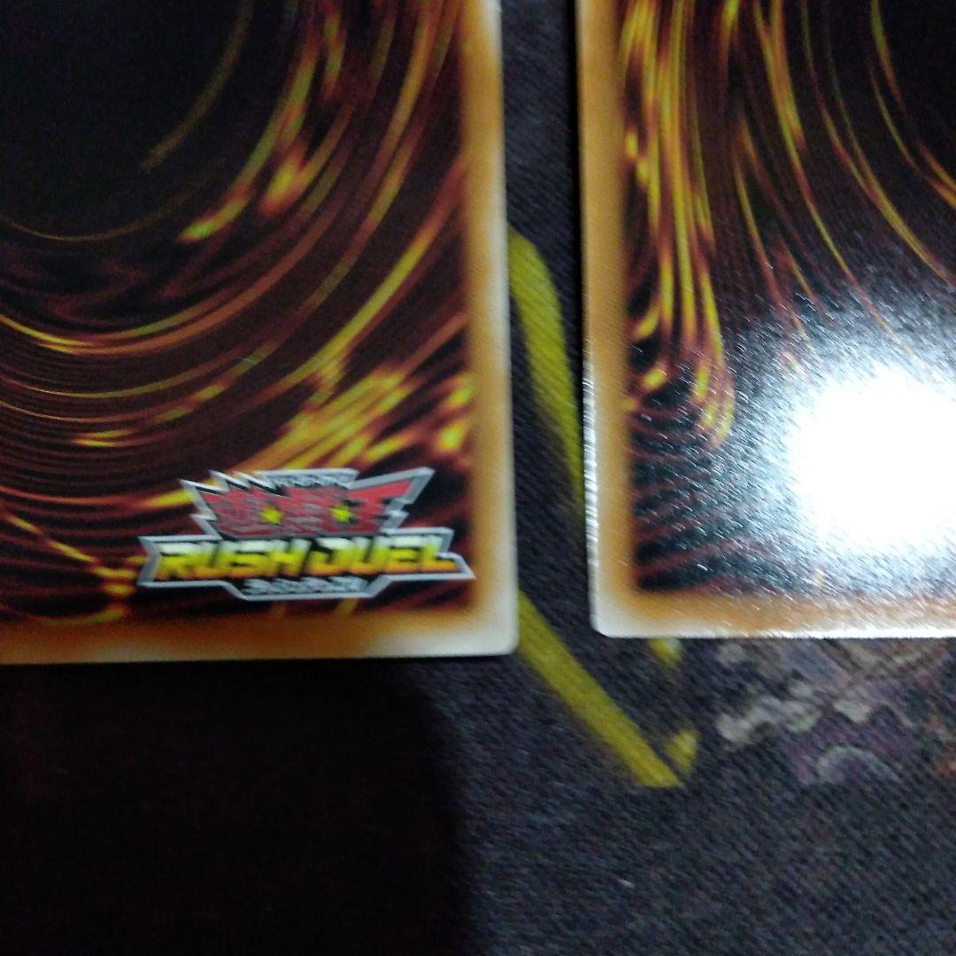 遊戯王 ラッシュデュエル　希望のリーチェ　3枚