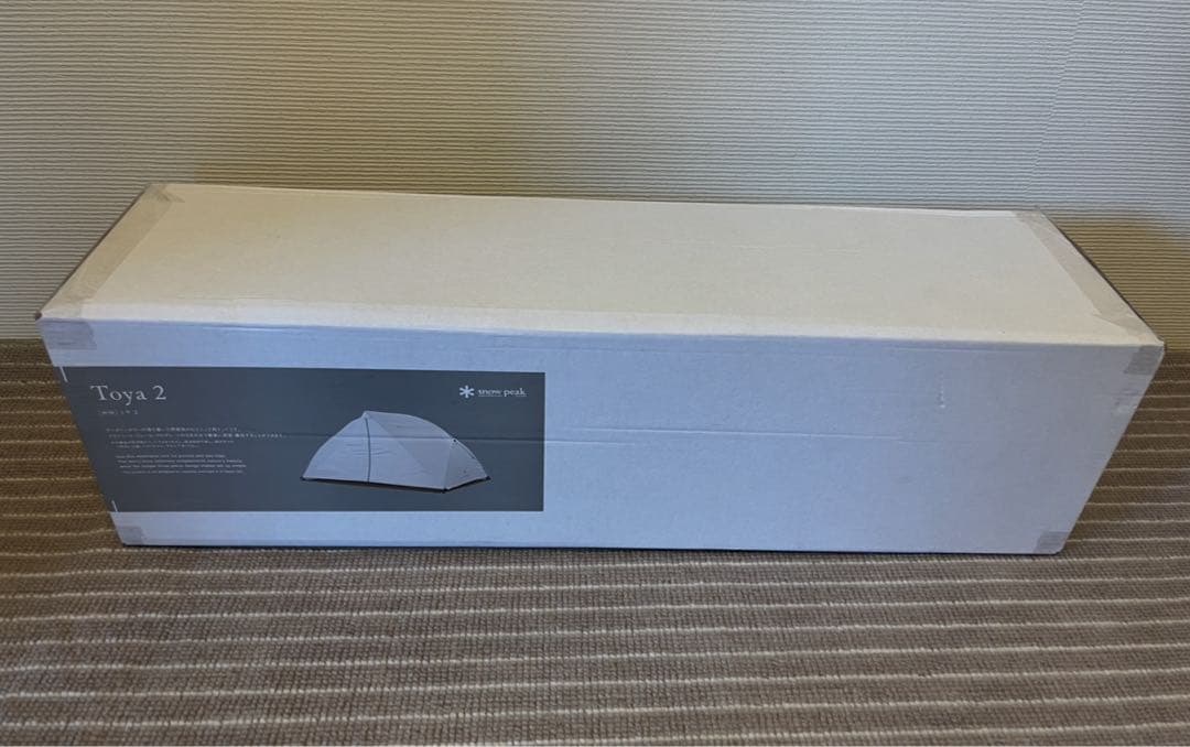 【スノーピーク】トヤ2 SD-180 新品未開封品③
