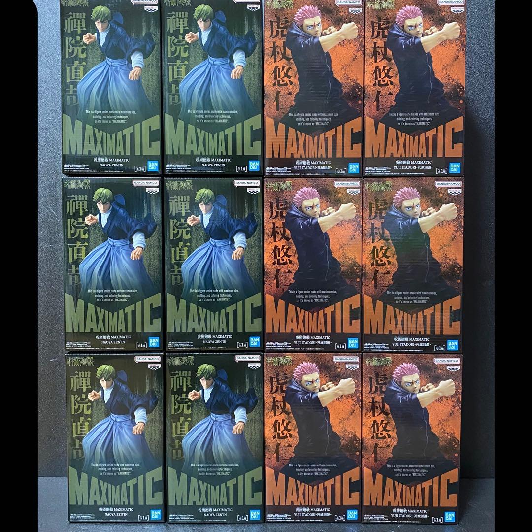 呪術廻戦 MAXIMATIC フィギュア 12点セット まとめ売り