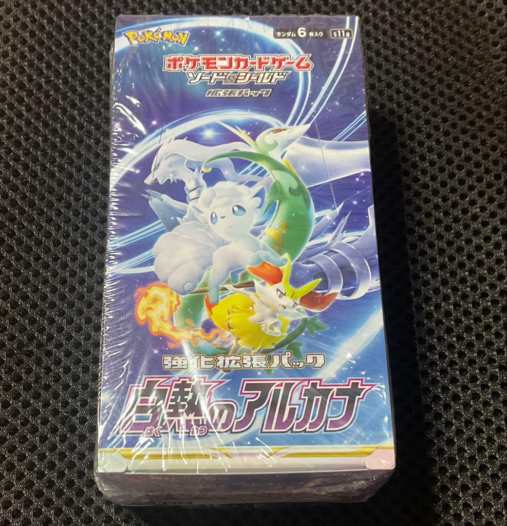 ポケモンカードゲーム　強化拡張パック　白熱のアルカナ　ボックス（シュリンク付き）