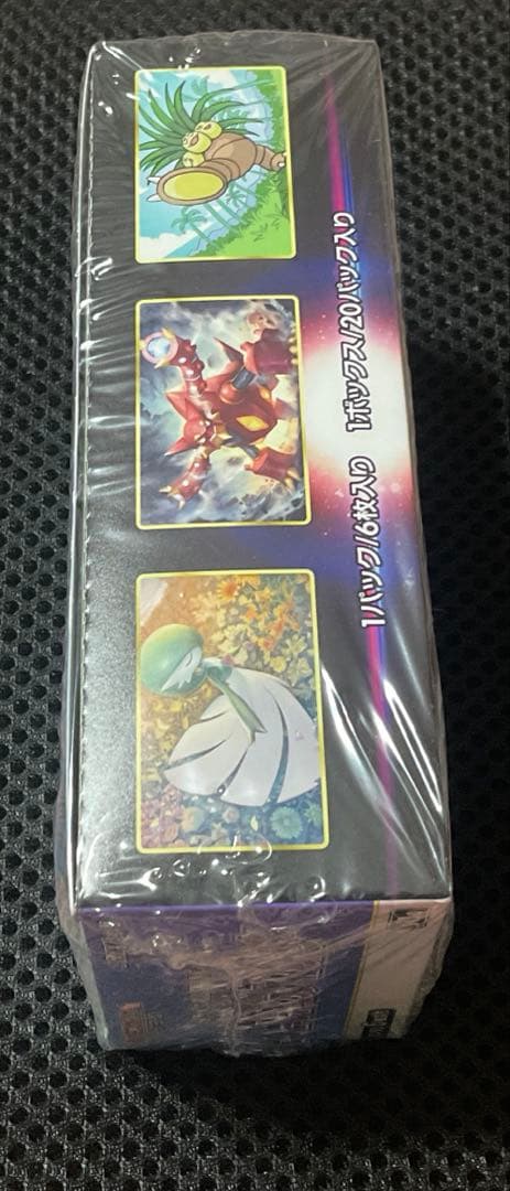 ポケモンカードゲーム　強化拡張パック　白熱のアルカナ　ボックス（シュリンク付き）