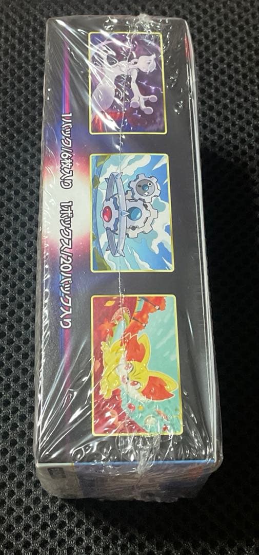 ポケモンカードゲーム　強化拡張パック　白熱のアルカナ　ボックス（シュリンク付き）