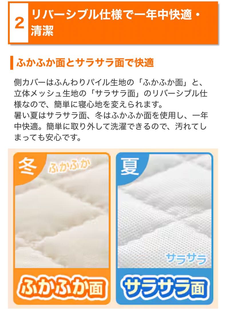 新品未開封 TOYOBO 3Dドライ高反発マットレス