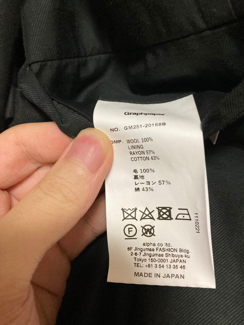 Graphpaper ブラック テーラードジャケット サイズ2
