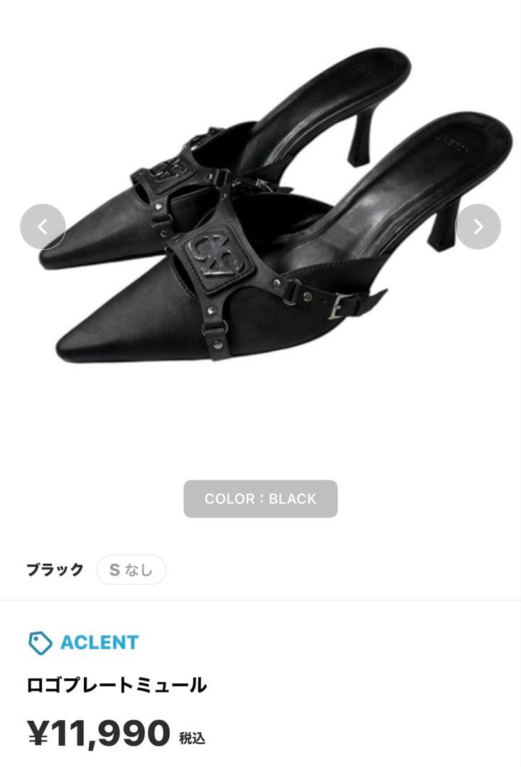 【あ 】ACLENT ロゴプレートミュール