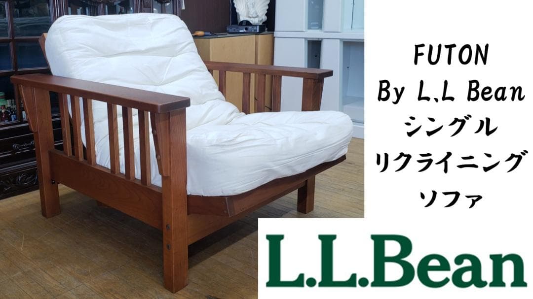 バグってはにぃ　H13 希少FUTON By L.L Bean　ソファ