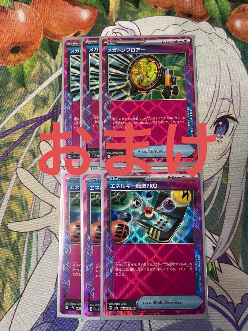 ゼニガメAR＋おまけ