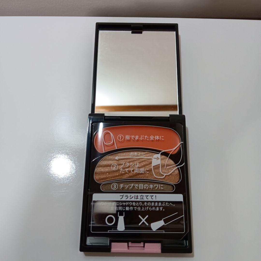 1-73　AUBE ブラシひと塗りシャドウN 16オレンジ系