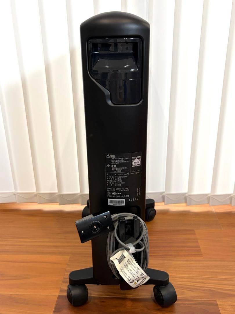 デロンギ マルチダイナミックヒーター MDHU15-PB 使用感無し