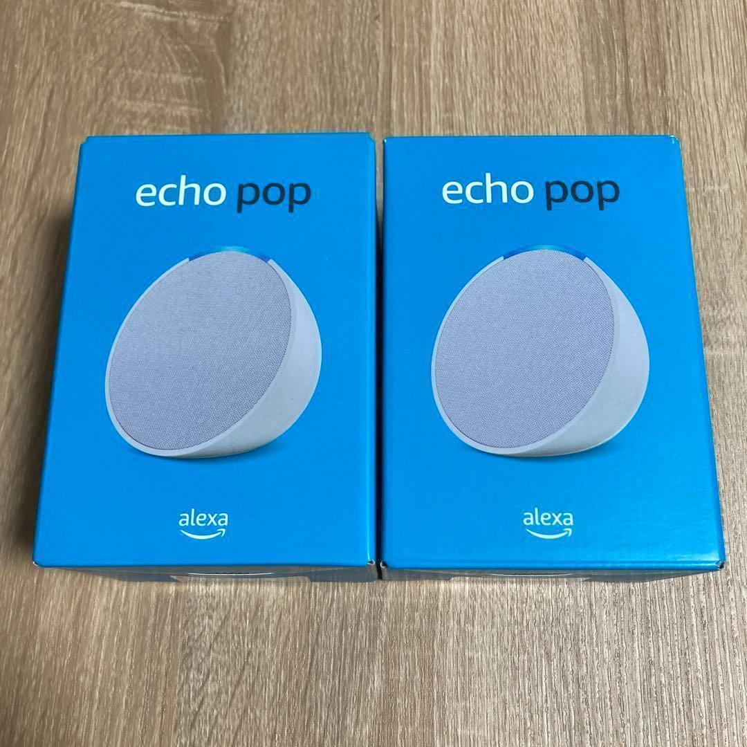 Echo Pop エコーポップ スピーカー with Alexa 2個 ホワイト