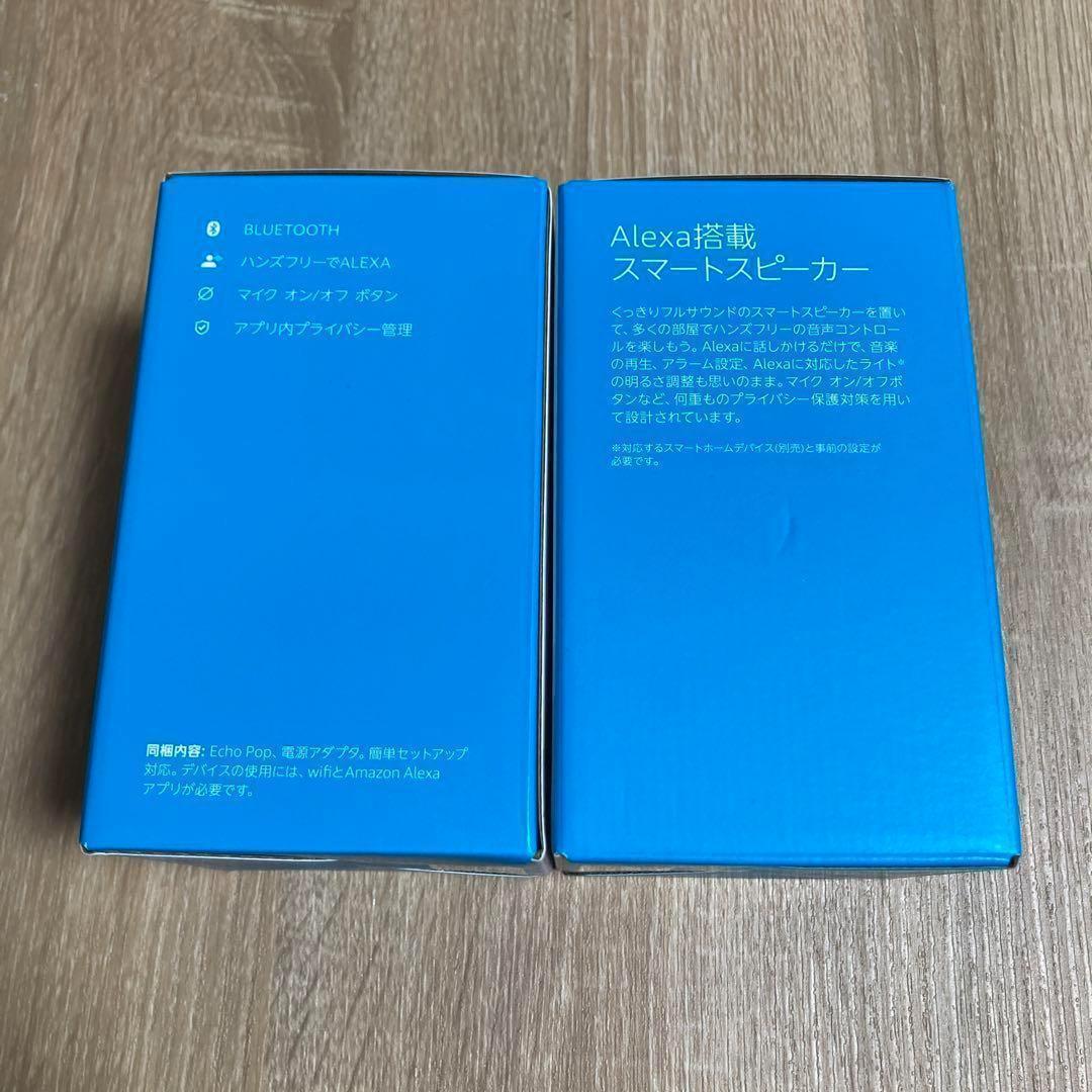 Echo Pop エコーポップ スピーカー with Alexa 2個 ホワイト