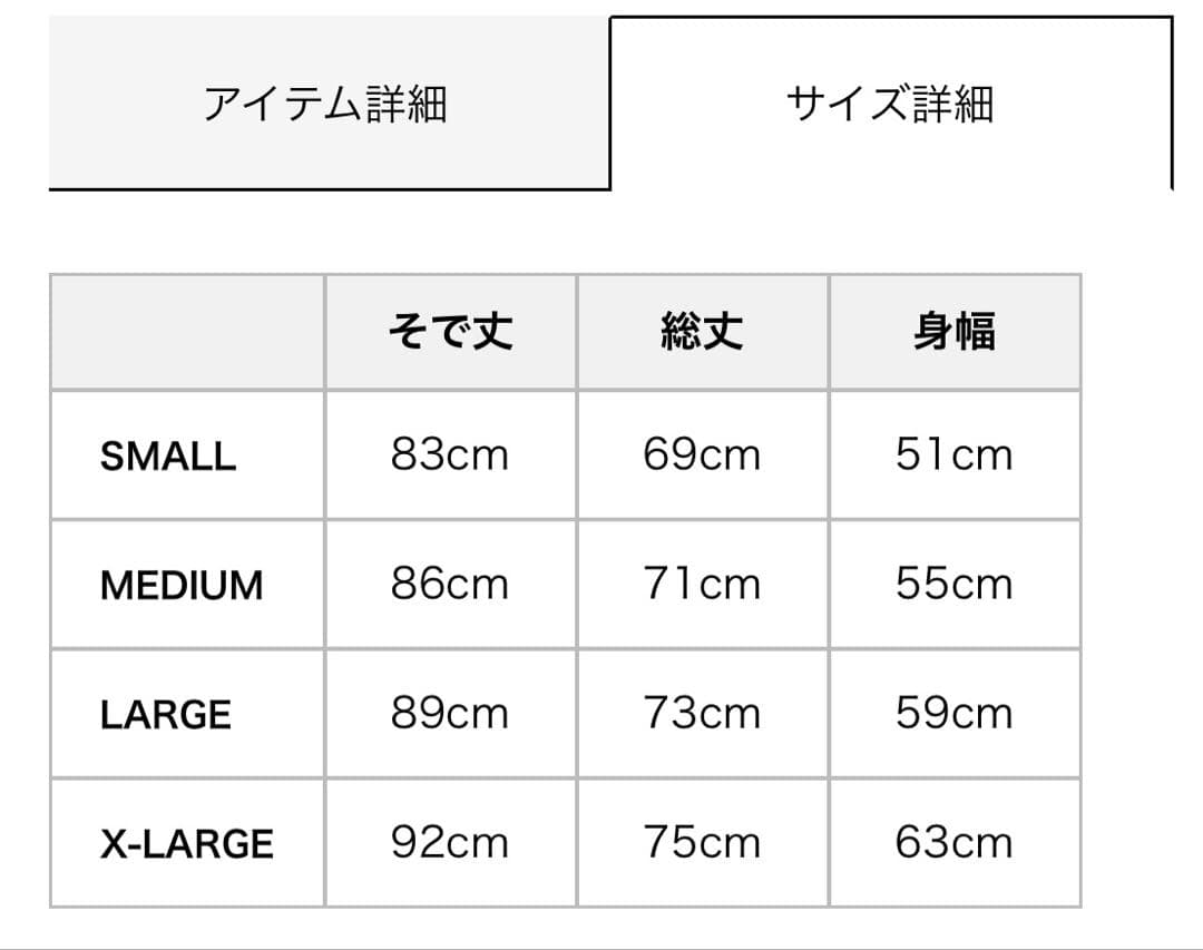 【完売品】 GREATEST PARTY SOUNDS スウェット