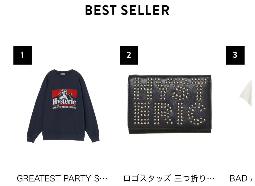 【完売品】 GREATEST PARTY SOUNDS スウェット