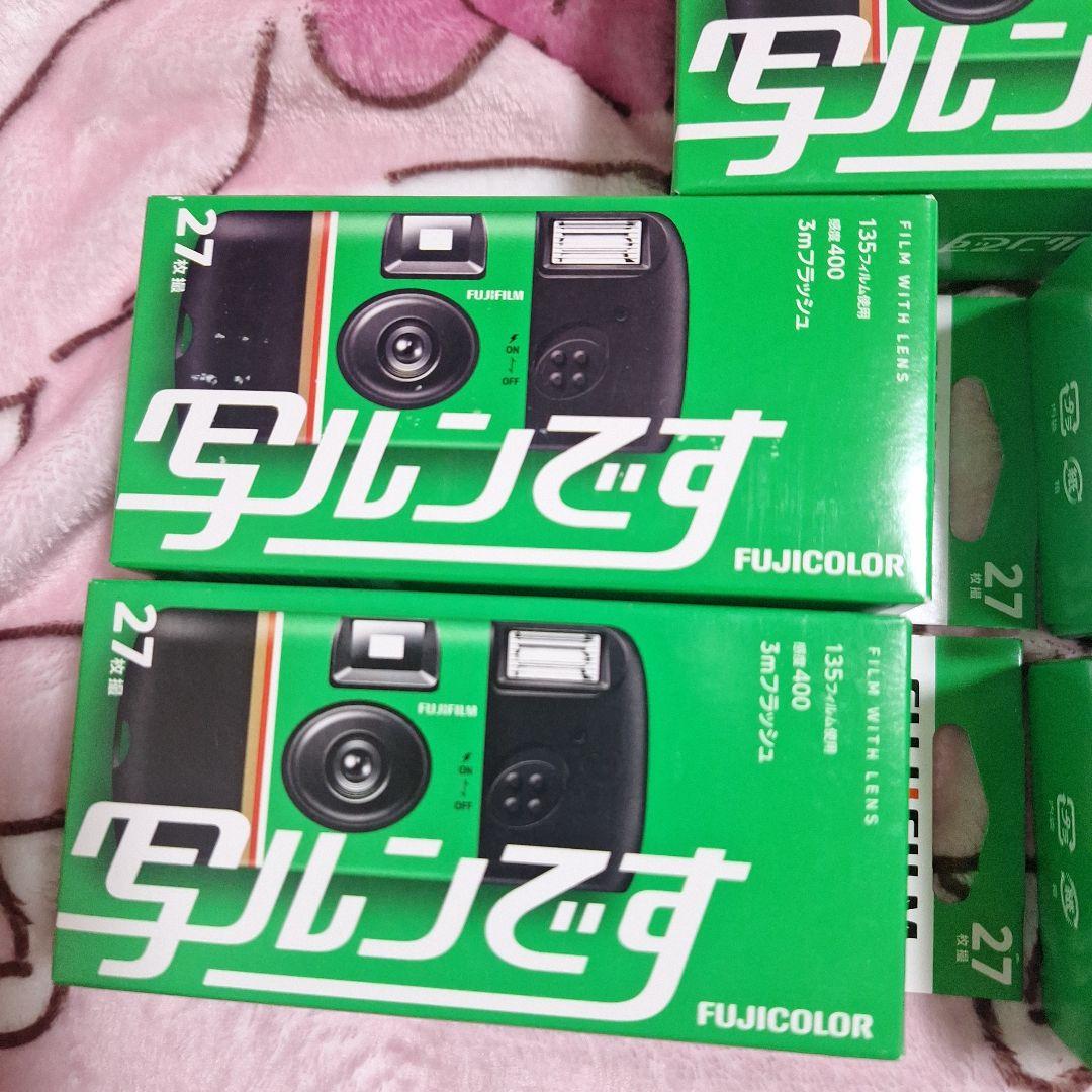 フジカラー　写ルンです　シンプルエース　 5個セット 新品未開封