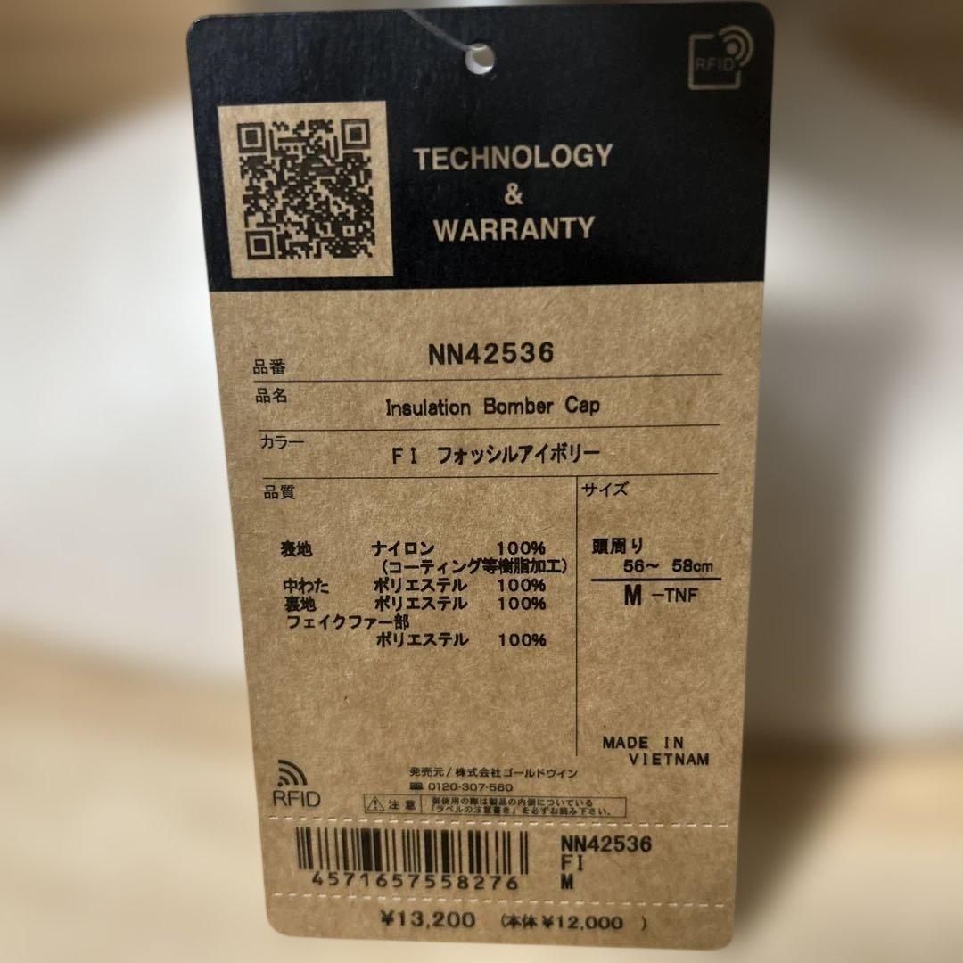 THE NORTH FACE NN42536 インサレーション ボンバーキャップ