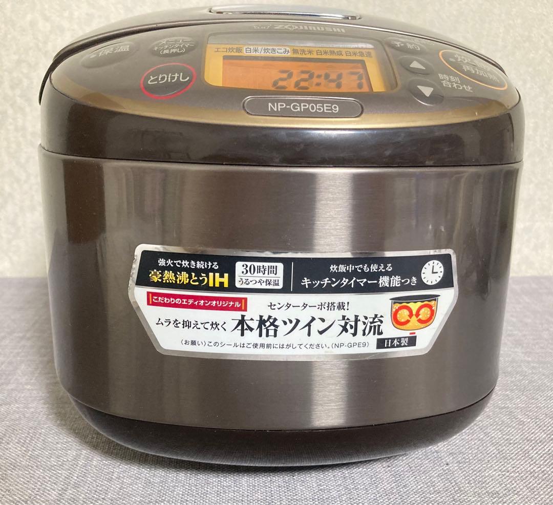 大人気！ 象印 炊飯器 NP-GP05E9 2022年製 最新ZOJIRUSHI