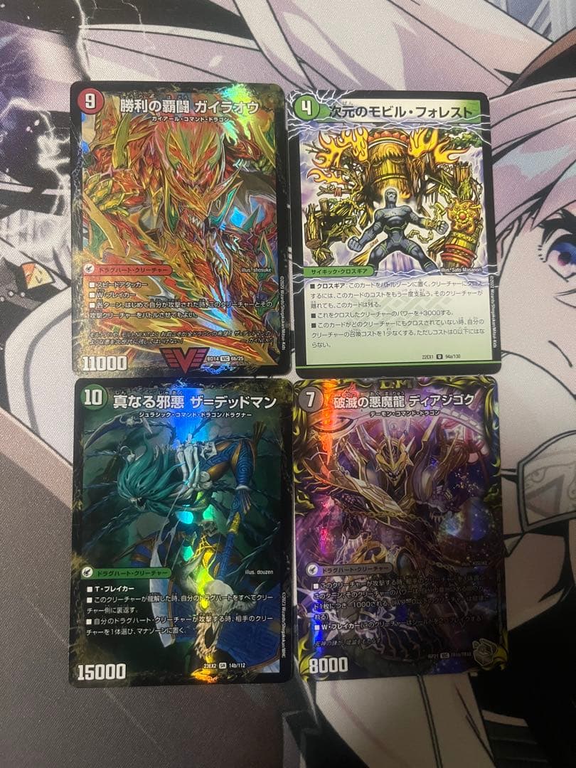 即日発送 デュエルマスターズ 頂上接続ムザルミブーゴ　1st 金トレジャー 4枚