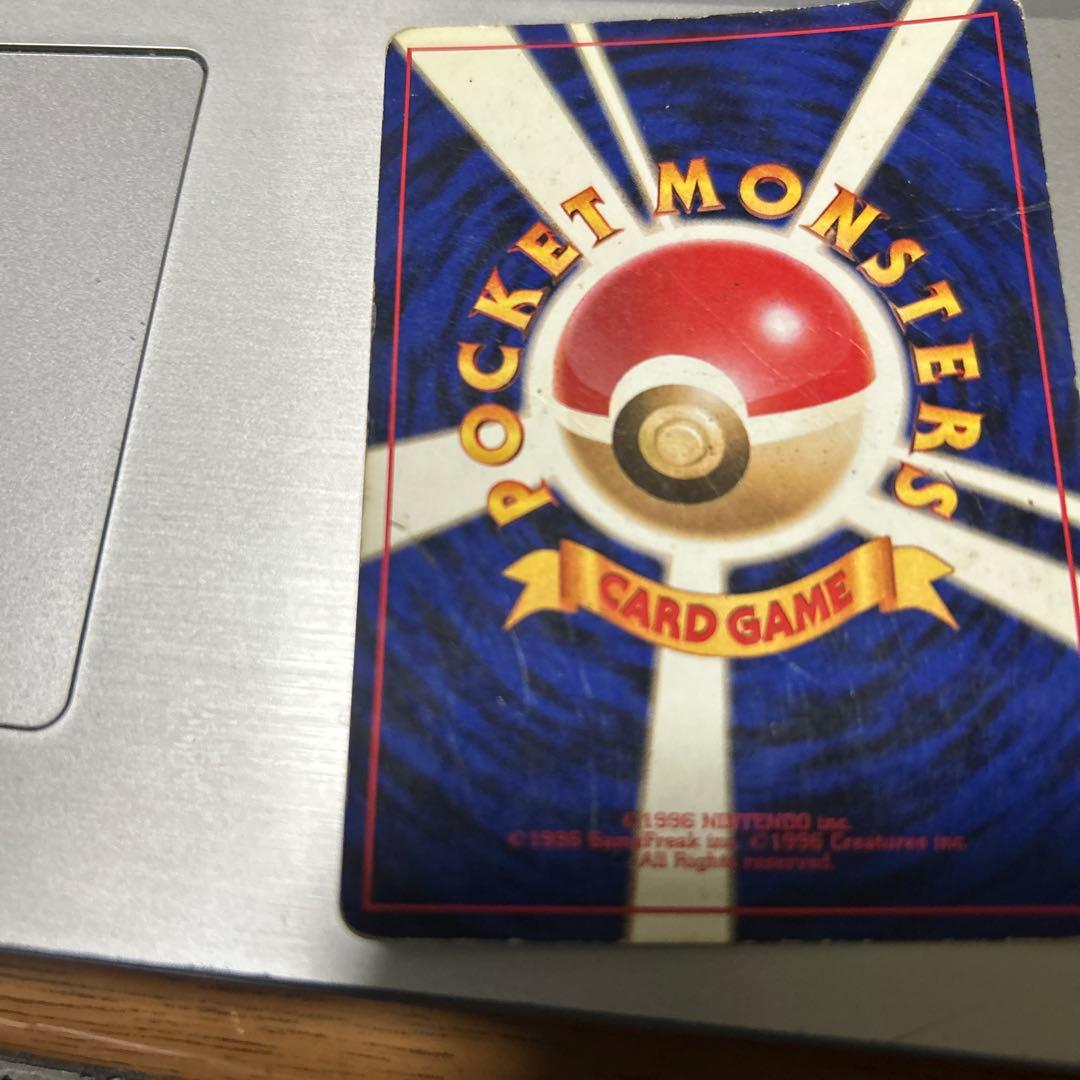 ポケモンカード　リザードン旧裏