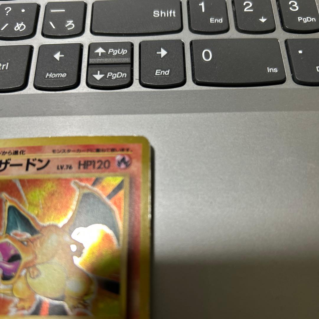 ポケモンカード　リザードン旧裏