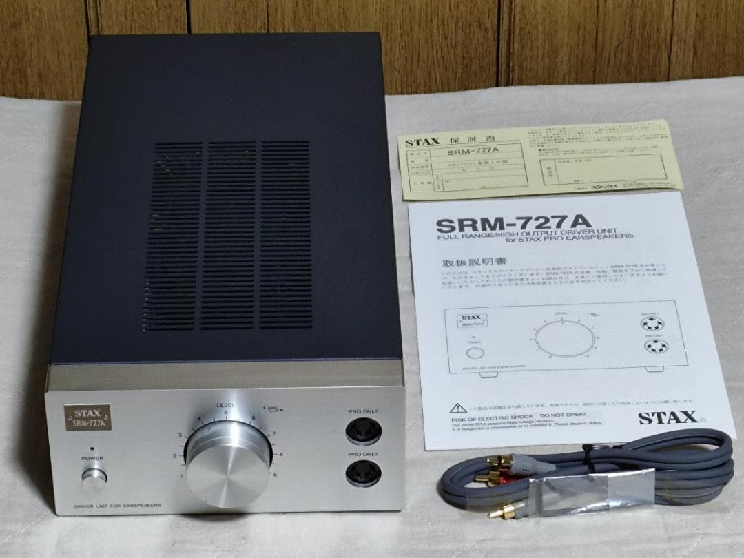 STAX スタックス SRM-727A ヘッドホンアンプ 中古美品