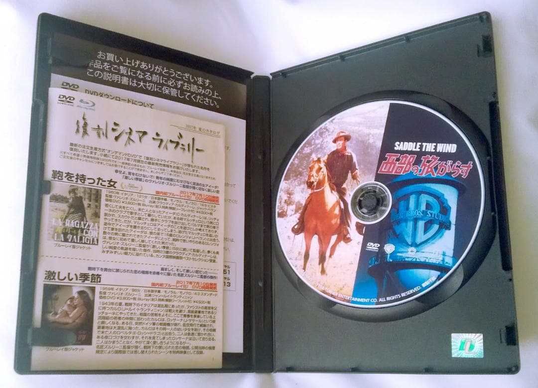 西部の旅がらす ロバート・パリッシュ DVD 復刻シネマライブラリー 廃盤