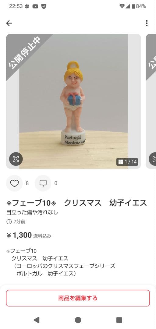 マミー様 リクエスト 7点 まとめ商品