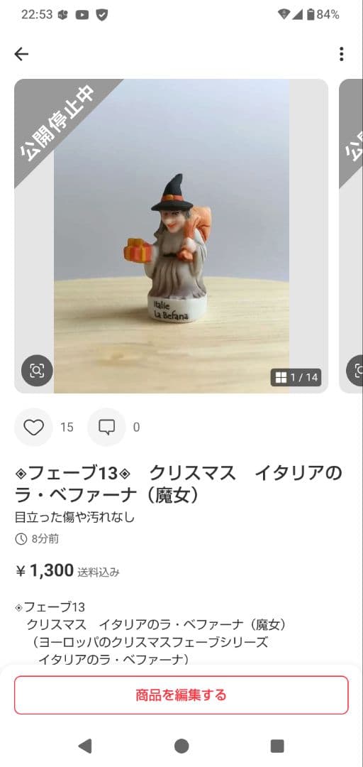 マミー様 リクエスト 7点 まとめ商品