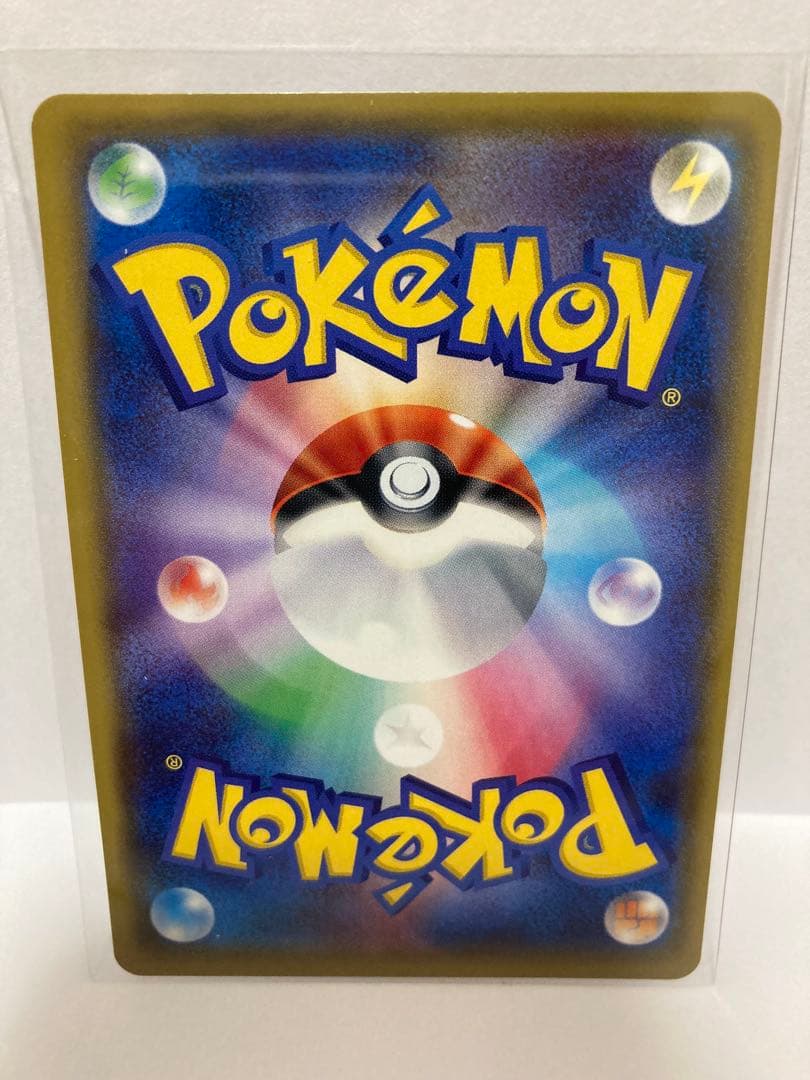 ジガルデ GX HR 禁断の光 sm6 ポケモンカード