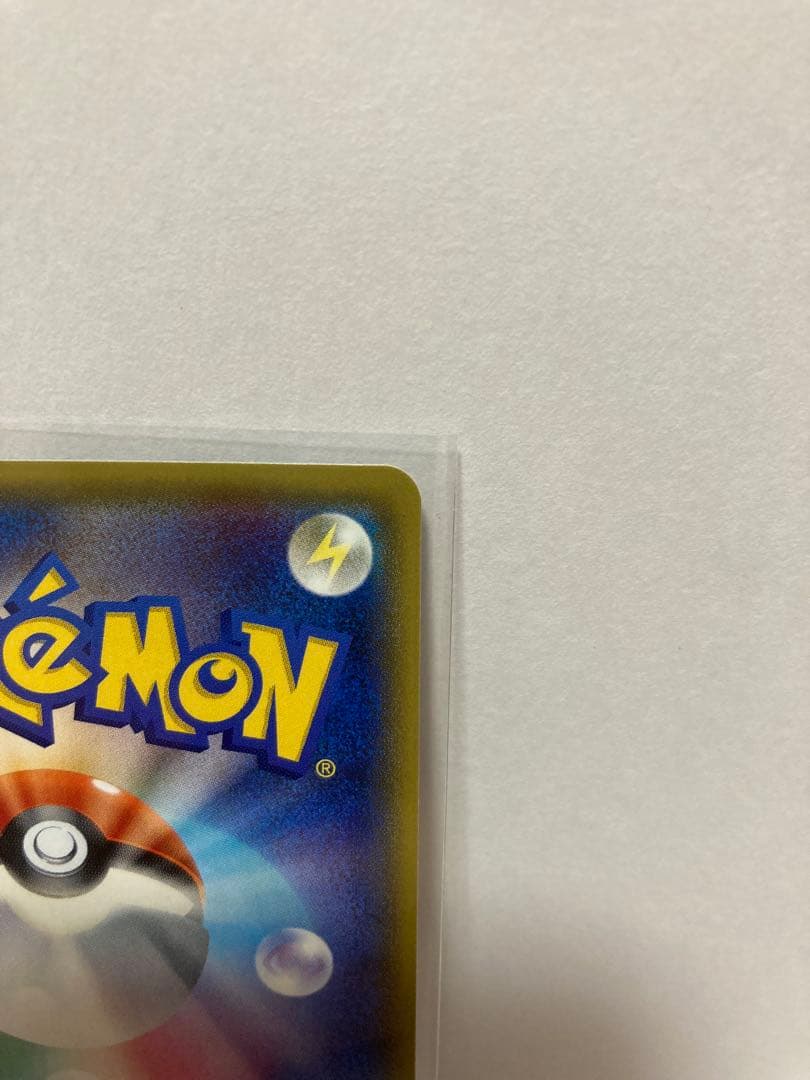 ジガルデ GX HR 禁断の光 sm6 ポケモンカード