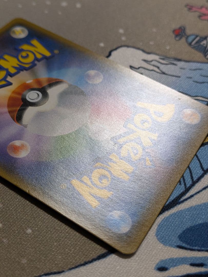 ポケモンカード GXバトルブースト ルザミーネ SR