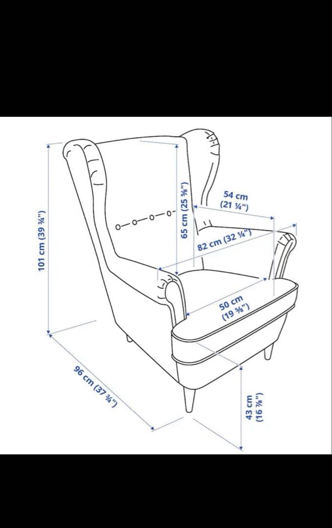 【送料込み】IKEA STRANDMON ストランドモン　1人掛けソファ