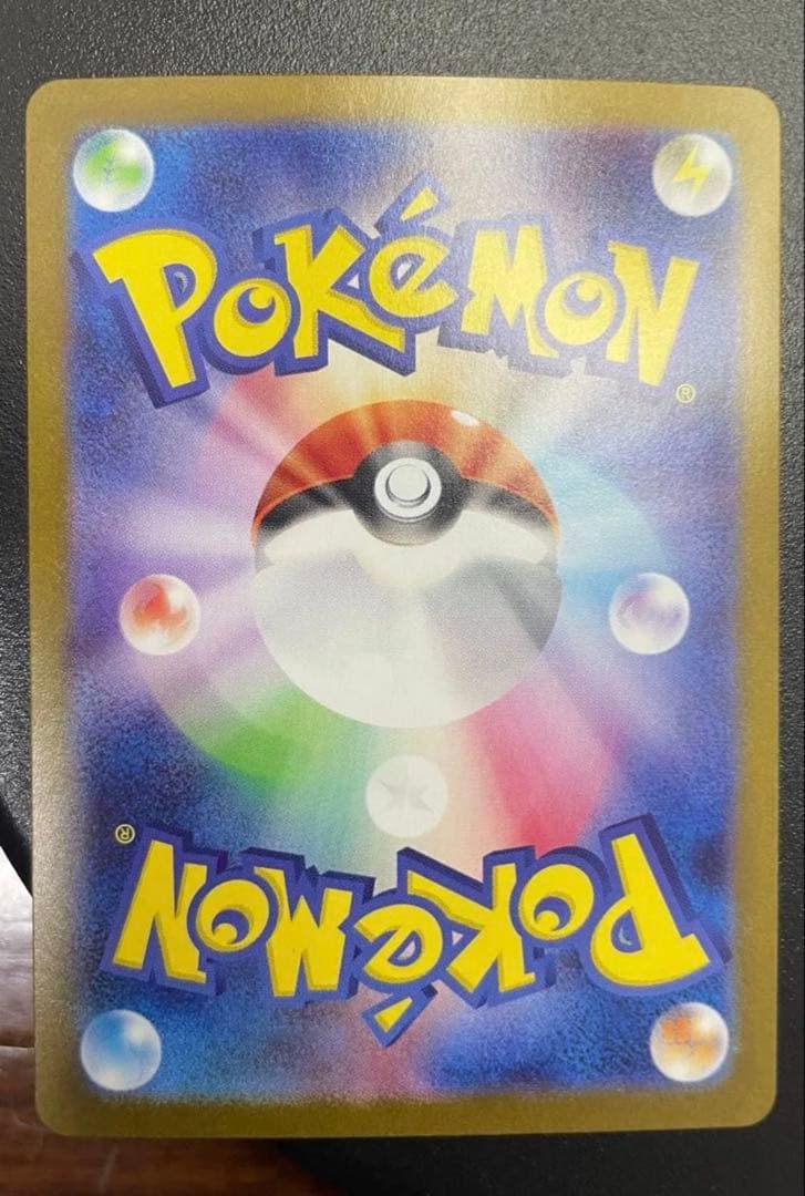 グレイシアex SAR ポケモンカード