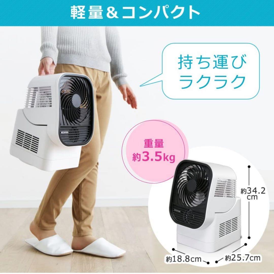 サーキュレーター 衣類乾燥機能付き 静音 左右首振り パワフル送風風量3段階調節