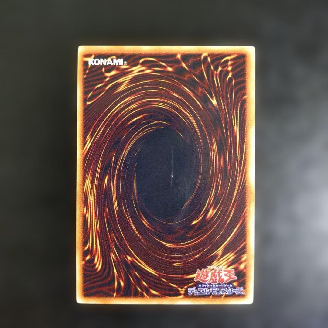 【遊戯王】トライホーン・ドラゴン マジシャン・オブ・ブラックカオス 3枚セット