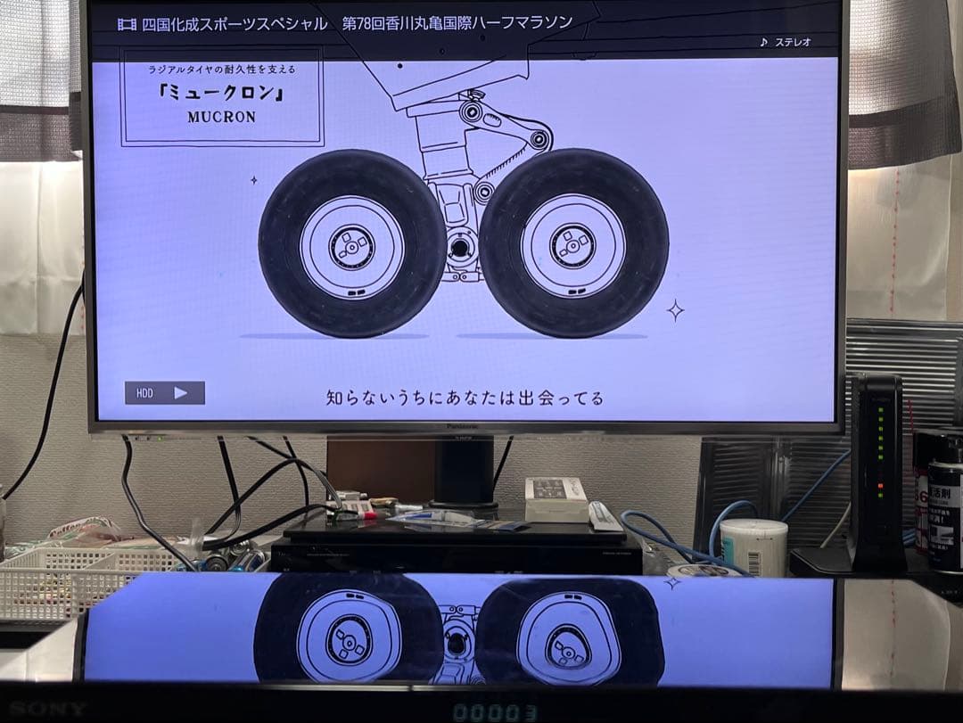 2TB 4K ハイレゾ　ソニー　ブルーレイレコーダー　BDZ-ZW2500