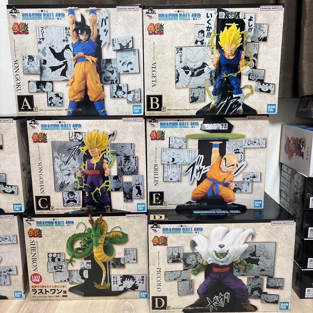 u*f様 ドドラゴンボール40th 其ノ二 フィギュア コンプリート