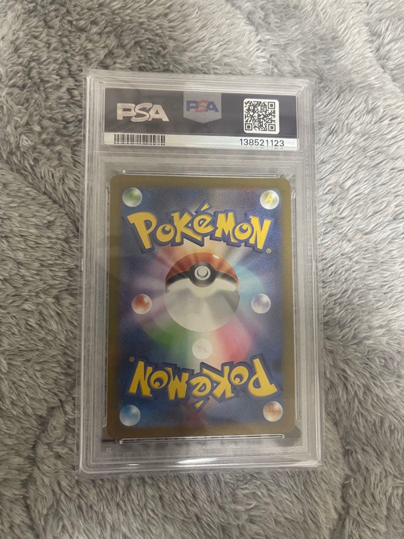 ブースター　長場雄　プロモ　065/SV-P NAGABA