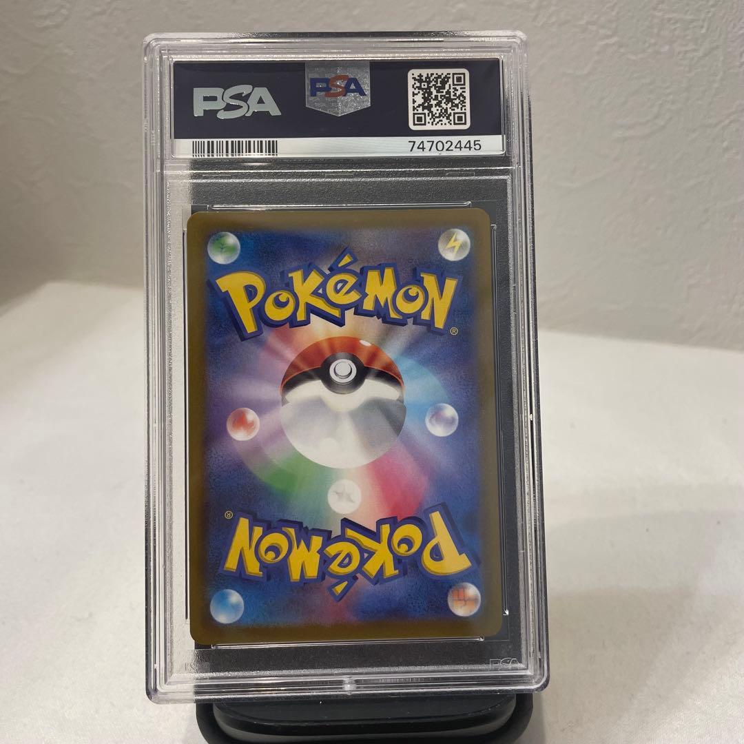 ポケモンカード/カミツレのきらめき SR 113/100/PSA10/鑑定済み