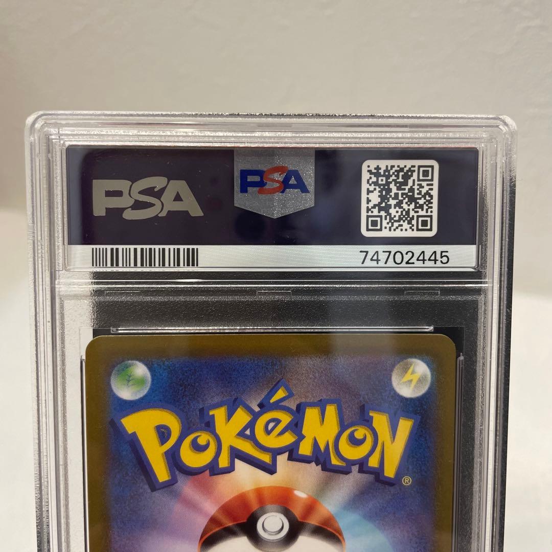 ポケモンカード/カミツレのきらめき SR 113/100/PSA10/鑑定済み